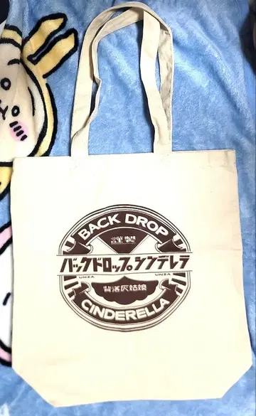 백드롭 신데렐라 토트백
