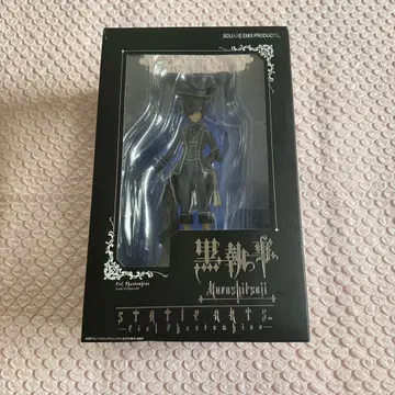 시엘 블랙 집사 STATIC ARTS 피규어 스태틱 아츠