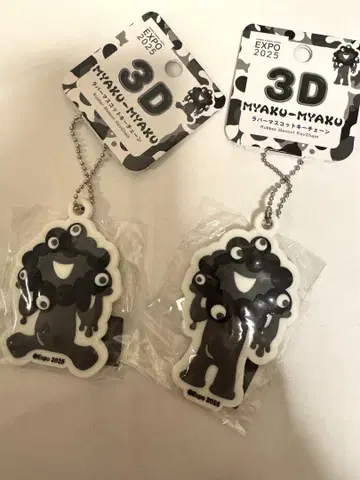 검은 미야쿠미야쿠 3D 키링 EXPO 2025