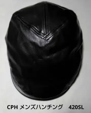 CPH 남성용 헌팅 420SL 사이즈: M/L