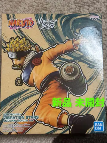 [ 새상품 미개봉 ] NARUTO 바이브 우즈마키 나루토 피규어