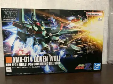 [ 미조립품 ] HGUC 도벤 울프