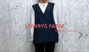 LOWRYSFARM 사이드 슬릿 베스트 새상품급 블랙