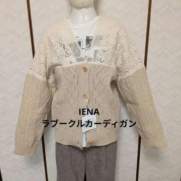 IENA 라부르클 가디건 베이지 F