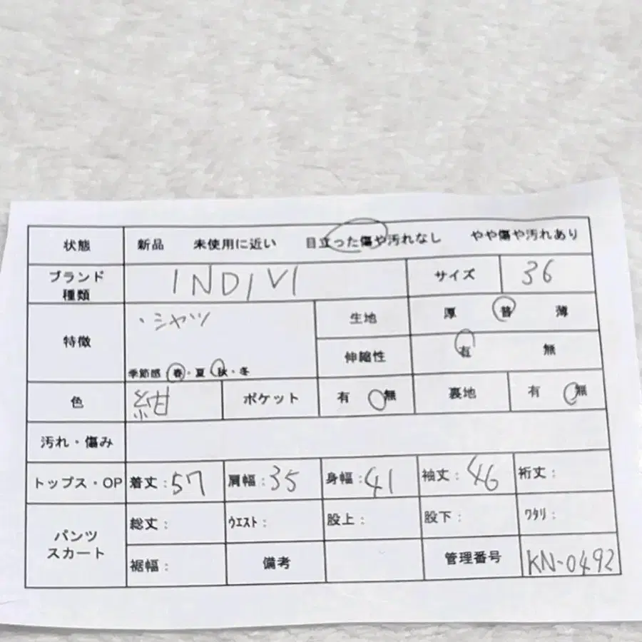 2번째 상품 이미지