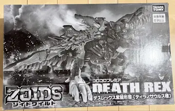 타카라토미 ZOIDS DEATH REX 보라 용 형태