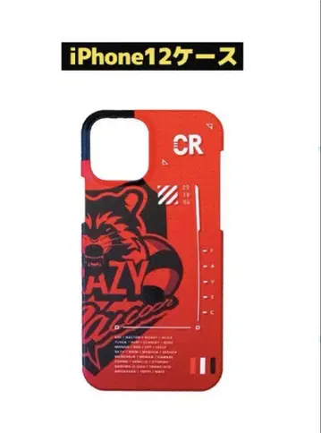 [ 미사용 새상품 ] crazy raccoon iPhone 케이스 CR