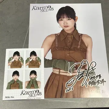 SKE48 이토 미키 karma 플라이어 타워 레코드 ID 포토 시트