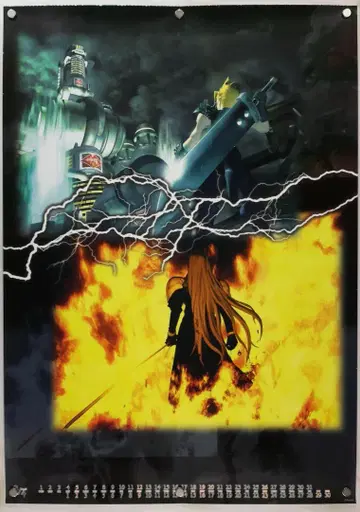 FF7 B2 포스터