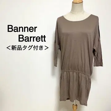 [ 정가 15,750엔 ] Banner Barrett 등 파임 튜닉