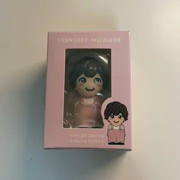 손가락 인형 미치에다 슌스케