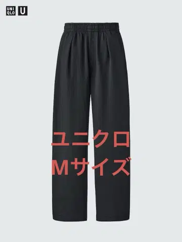 UNIQLO U 라이트웨이트 맨투맨 와이드 팬츠 블랙 M 사이즈