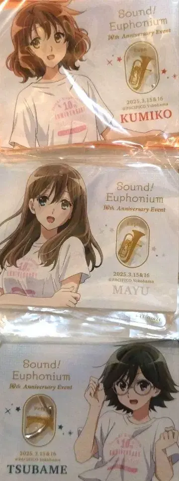 황전 쿠미코 쿠로에 마유 카마야 츠바메 아크릴 키링 울려라! 유포니움