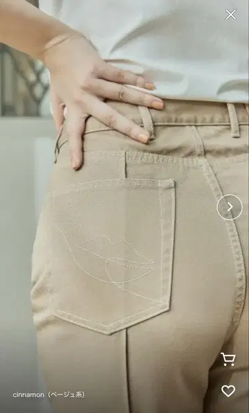 Her lip to Valencia High Rise Jeans
