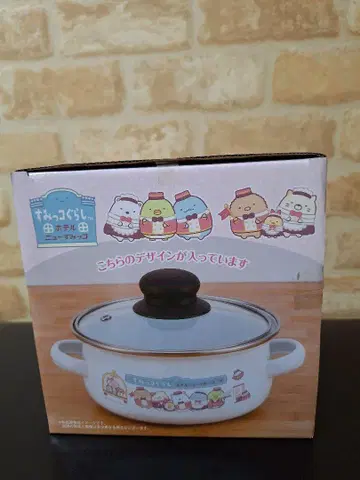 호텔 뉴 스미코구라시 뚜껑 포함 법랑 양수 냄비