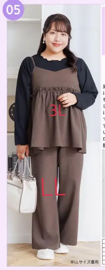 시마무라 hina 프릴 뷔스티에 셋업 브라운