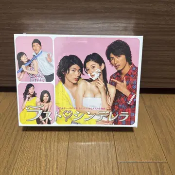 [ 새상품 ] 라스트 신데렐라 DVD-BOX