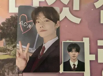 TXT 영준 트레이딩 카드 증명 사진
