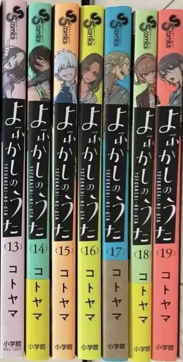 심야식당 13~19권