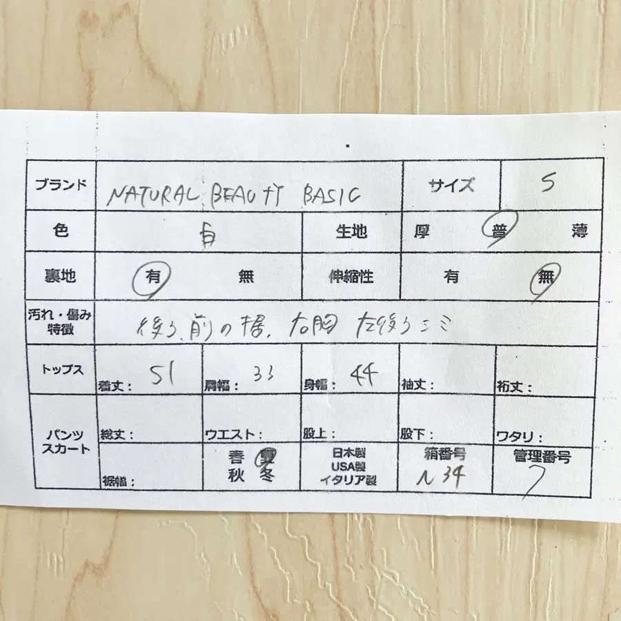 12번째 상품 이미지