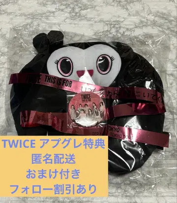 TWICE 업그레이드 혜택 도쿄 한정판 미개봉 새상품