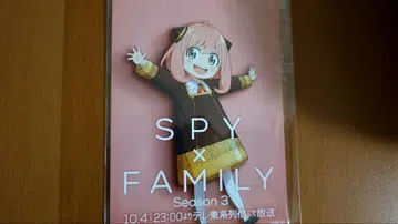 SPY x FAMILY Season 3 선행 상영회 입장자 선물
