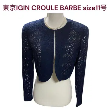 새상품급 도쿄 이긴 CROULE BARBE 레이스 볼레로 가디건 11호