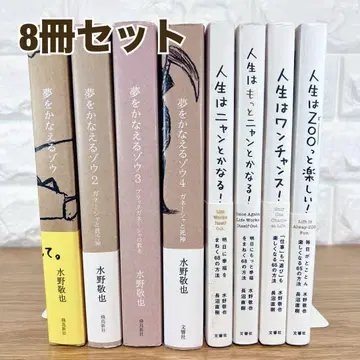 꿈을 이루는 코끼리 1 2 3 4 인생은 냥과 함께! 외 8권 세트