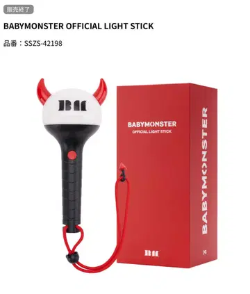 BABYMONSTER OFFICIAL LIGHT STICK