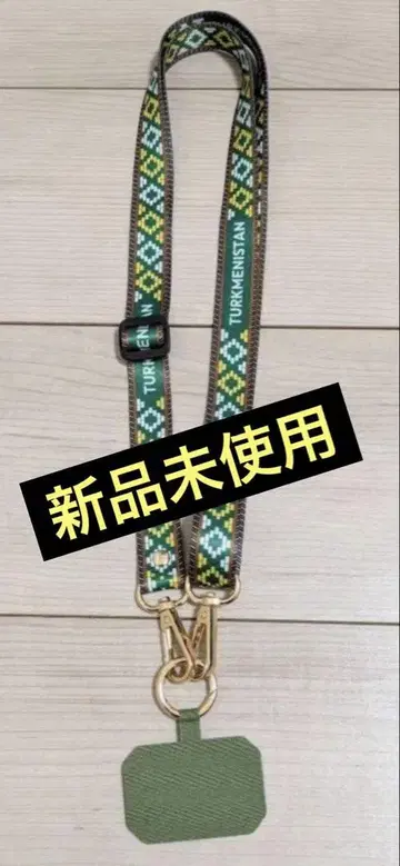 [미사용 새상품] 토르크메니스탄관 스트랩 간사이 만박 한정 상품