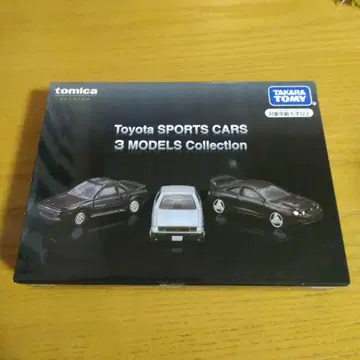 토미카 Toyota SPORTS CARS 3대 세트