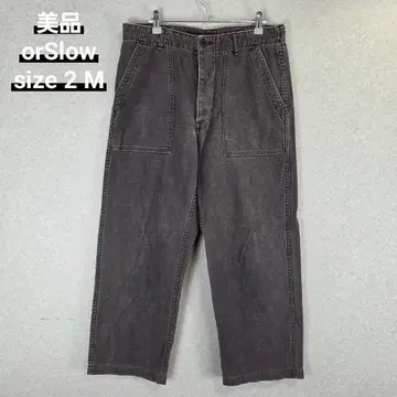 새상품급 orSlow US Army Fatigue Pants size 2