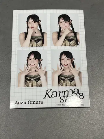 오오무라 안 SKE48 karma 타워 레코드 ID 사진 시트