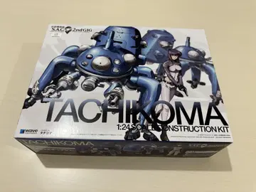 타치코마 1/24 SCALE CONSTRUCTION KIT