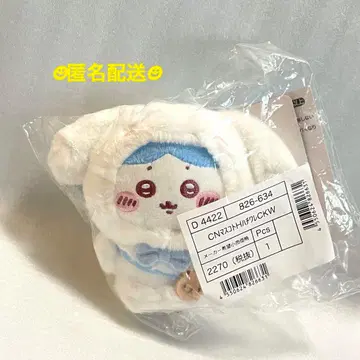 치이카와 (먼작귀) 산리오 캐릭터즈 하치와레 시나모롤 마스코트 홀더