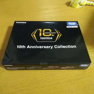 토미카 10th Anniversary Collection
