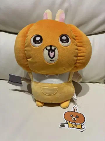 치이카와 (먼작귀) 호박 BIG 봉제 인형 토끼