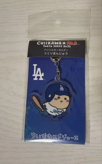 치이카와 MLB 아크릴 키링 밤만쥬