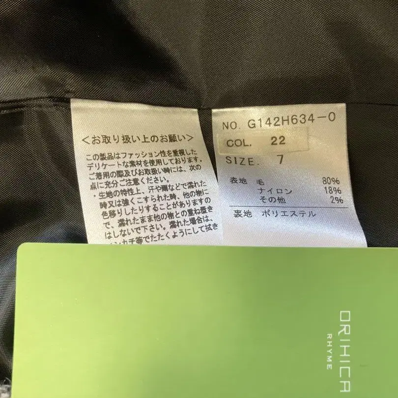 12번째 상품 이미지