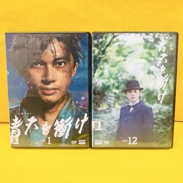 대하드라마 푸른 하늘을 찔러라 완전판 DVD 전 12권 전권 세트