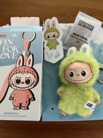 POP MART PIN FOR LOVE 러브봉제인형 키링