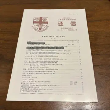 통신 2022년~2023년 4권 세트