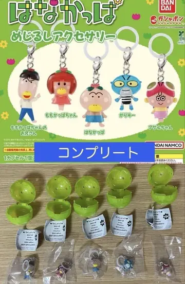 미개봉 새상품 하나캇파 피규어