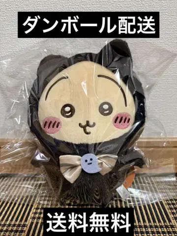 치이카와 (먼작귀) 토끼 검은 고양이 봉제 인형