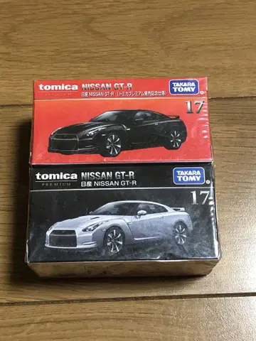 토미카 프리미엄 닛산 NISSAN GT-R 2종 노멀과 출시 기념 사양