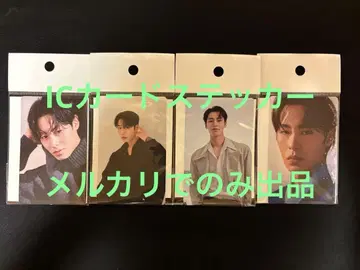 이재욱 IC 카드 스티커 4장 세트