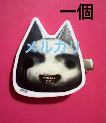 난자 SIREN 시비트로 액세서리 클립 1개