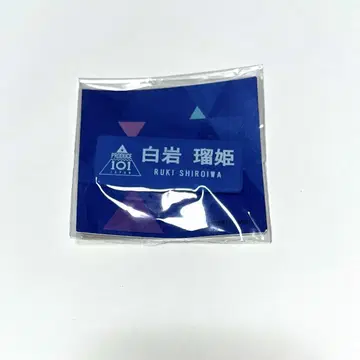 JO1 시로이와 루키 명찰