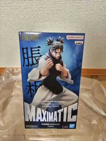 주술회전 MAXIMATIC CHOSO 쵸소우 피규어 B 컬러