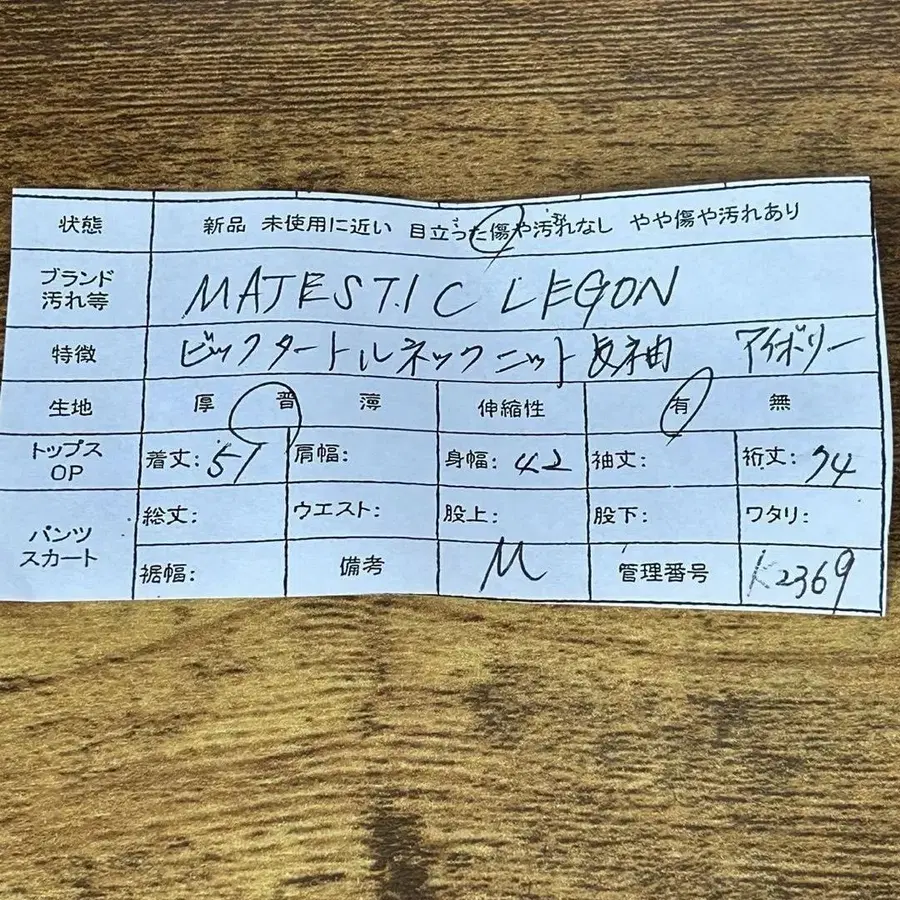 12번째 상품 이미지